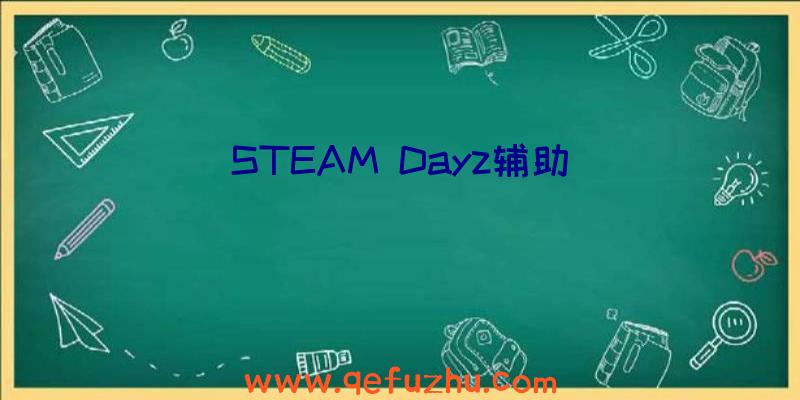 STEAM